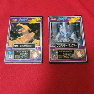 Meiji Get Card Charizard VS Copy Protector Mewtwo Rare 2 Set - Bild 1 von 9