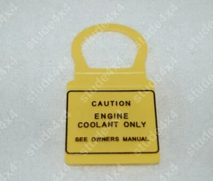 TAPA BOTELLA REFRIGERANTE PARA JEEP CHEROKEE & COMANCHE 1991-96 # 4682828 - Imagen 1 de 4