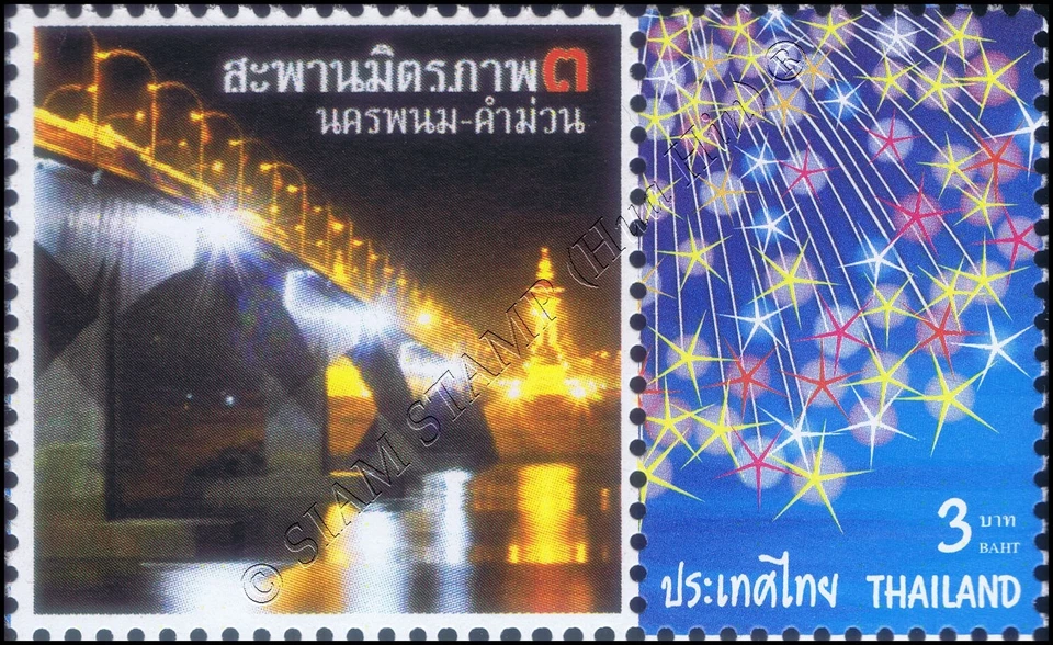 Sello para Hoja Personalizada (I) -CON CAMPO PERSONALIZADO (XII)- (MNH) Foto 1 de 1