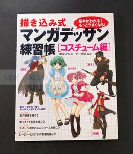 『Manga Dessin Exercise Book -COSTUME-』 How to Draw Manga Anime Technique Book - Imagen 1 de 1