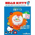 Deagostini Biweekly Hello Kitty Retro Item Collection Vol.23 From Japan