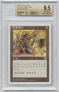 Graded Chinese Simplified Meekstone BGS 9.5 GEM MINT 5th Edition MTG V Symbol! - Picture 1 of 2