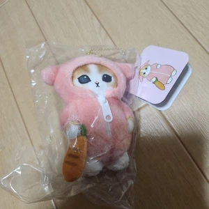 mofusand Pajamanyan Plush Mascot Wearing Bunny Pajamas cat Keychain Doll Toy - Picture 1 of 24