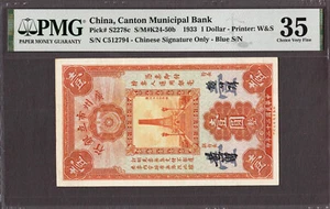 China, Kanton Stadtbank $ 1 Pick-S2278c 1933 sehr fein PMG 35 - Bild 1 von 2
