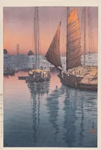 Tsuchiya Koitsu Seto Inland Sea Tomonotsu Duplicate Print - Picture 1 of 4