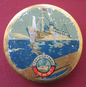 GRAN caja de hojalata URSS de 1960 ENVÍO TorgMorTrans agitación soviética de colección - Imagen 1 de 5