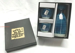 Sake Set of Three with one bottle and two cups made from Iga Japan with gift box - Picture 1 of 11