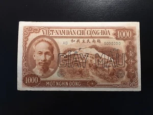 Vietnam 1000 Dong 1951 Specimen Pick 65s AU+ Rare Note - Picture 1 of 2