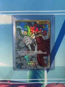 Sogeking OP03-122 (Geheim) Säulen der Stärke ONE PIECE Kartenspiel Japanisch NM - Bild 1 von 3