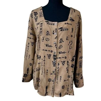 Топ Tianello какао коричневый Tencel каллиграфия азиатский с длинным рукавом размер L - Изображение 1 из 4