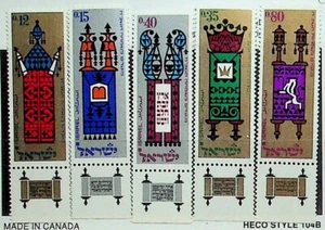 ISRAEL Sc 348-52 NH ISSUE OF 1967 - JEWISH NEW YEAR - Picture 1 of 1
