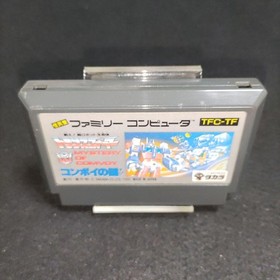 Transformers The Mystery of Convoy Famicom Game Cartridge Used Retro Nintendo