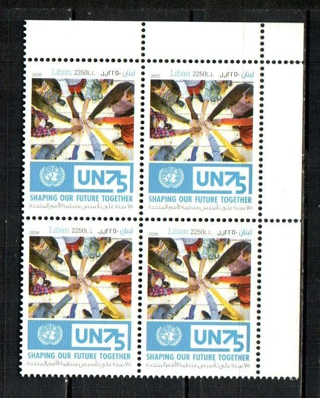 LÍBANO (4v) Naciones Unidas 75 Aniversario F/VF MNH Bloque (2020) #2 Foto 1 de 1