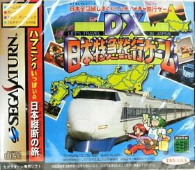 Sega Saturn DX Nippon Express Travel game Patra Used [Japan Import]