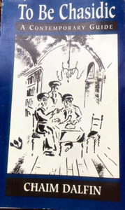 To Be Chasidic by Chaim Dalfin SC 1st 1st BRAND NEW Jewish Mysticism - Picture 1 of 12