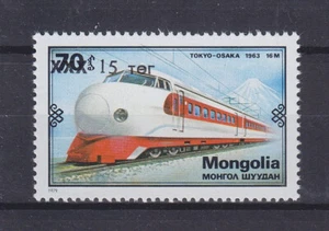 MONGOLEI 1993, Mi 2465, AUFDRUCK, MNH ** - Bild 1 von 1