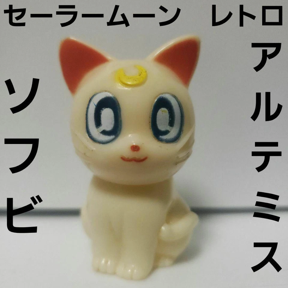 Artemis Soft Vinyl Figure Retro Rare Old Sailor Moon Goods Period - Image 1 of 1