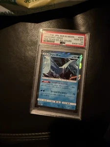 Articuno 034/173 Sm12a: Tag Team GX: Tag All Stars Holo (Japanese) - Picture 1 of 3