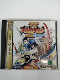 CAPCOM Tenchi wo Kurau Sekiheki no Tatakai Sega Saturn game