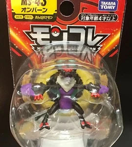 POKEMON  NOIVERN MONSTER COLLECTION FIGURE   TAKARA TOMY  TOY MONCOLLE DRAGON MS - Picture 1 of 5
