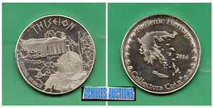 Greece. Greek Collectors coin 2014 THISEION : Temple of God HEPHAESTUS in Athens - Picture 1 of 5