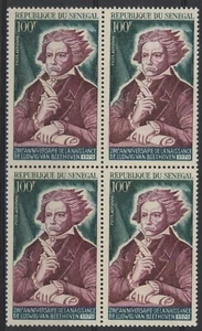 Senegal 1970 : Beethoven - Good Very Fine MNH Airmail Stamp - Picture 1 of 1