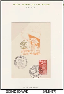 BRAZIL - 1960 50th ANNIVERSARY OF BOY SCOUTS FDC - WHITE DOT ERROR - Picture 1 of 1