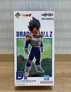 Dragon Ball Vegeta Figura Ichiban Kuji VS Omnibus CROSS Premio D MASTERLISE Giappone - Foto 1 di 1