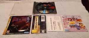 HOUSE OF THE DEAD SEGA SATURN JAPAN authentic works MINT DISC w/reg & spine card - Picture 1 of 19
