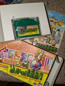 Yoshi’s Universal Gravitation GBA getestet Fun Adventure Nintendo JAPAN Ntsc-j. - Bild 1 von 2