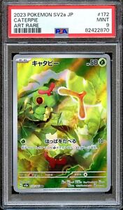 PSA 9 Caterpie 172/165 SV2a 151 Art Rare Japanese Pokemon Card MINT