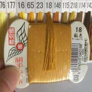 Japanese Silk thread for hand sewing / 40 meters : color number 18 - Picture 1 of 10