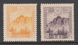 Japan Sc 177-178 MLH. 1923 Crown Prince visit, cplt set, fresh, F-VF appearing - Picture 1 of 2