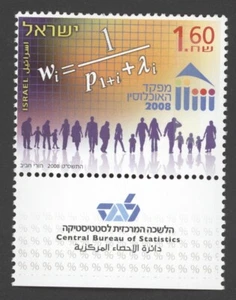 2008 Israel Scott #1752, Israeli Census Single with tab MNH - Picture 1 of 1