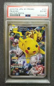 2015 Pokemon Japanese XY Promo #175 XY-P Pikachu Battle Festa PSA 6 - Picture 1 of 2