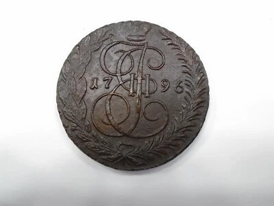 Russia 1796 EM 5 Kopeks C59.3 AU - Image 1 of 2