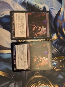 2x Inquisition of Kozilek - Japanese FOIL - MTG Rise of the Eldrazi - - Picture 1 of 2