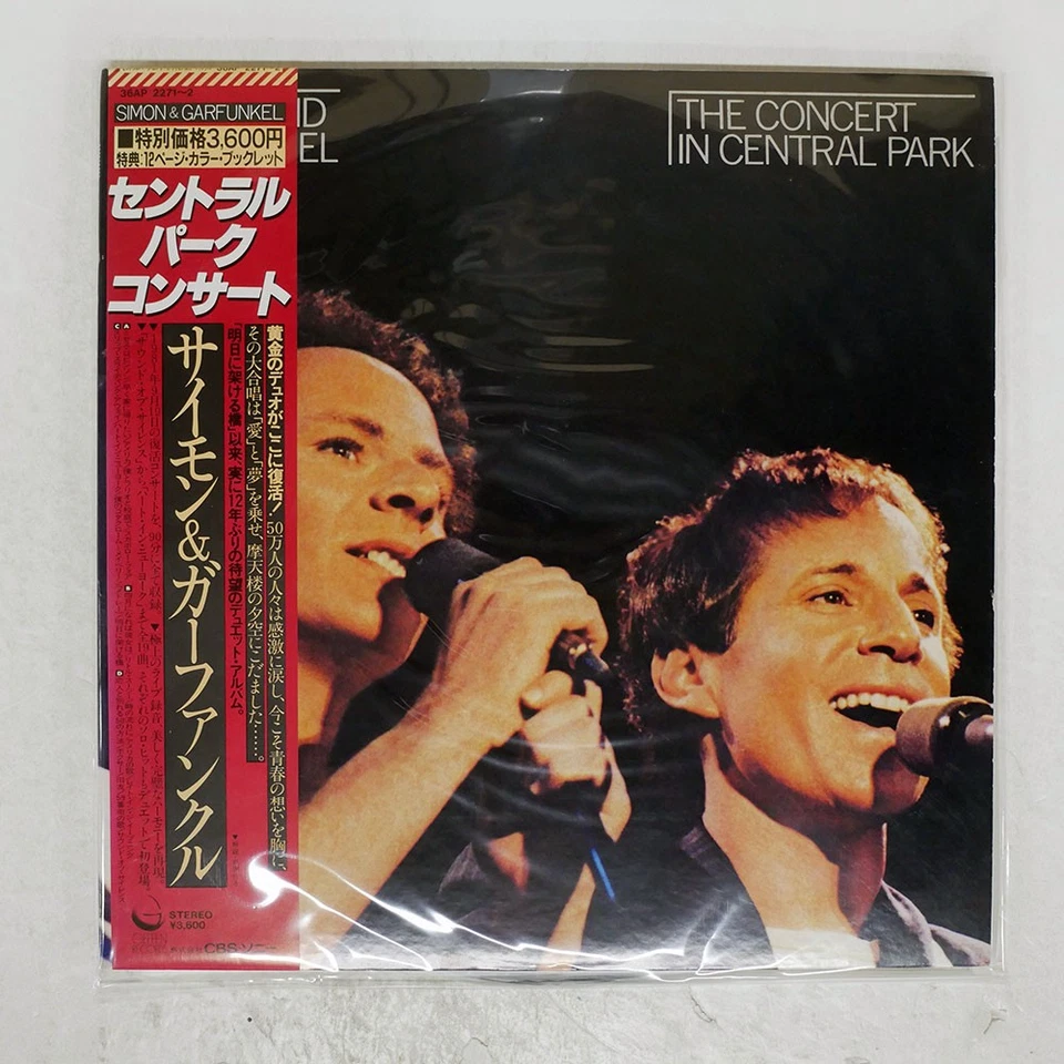 SIMON & GARFUNKEL CONCERT IN CENTRAL PARK CBS 36AP2271 Japan OBI VINYL 2LP - Image 1 of 1