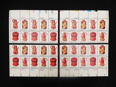 USPS Scott #1778a Am Folk PA Art Toleware 15¢ 4 Different Corner Blocks MNH - Image 1 of 4