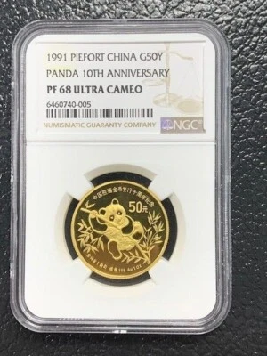 1991 GOLD CHINA 50 YUAN PANDA 1 OZ PIEFORT, 10thANNIVERSARY, NGC PF68 ULTRA CAM - Image 1 of 2