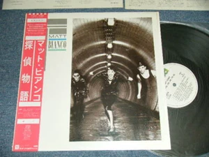 MATT BIANCO Japan 1984 P-13076 NM LP+Obi+Shrink WHOES SIDE ARE YOU ON - Picture 1 of 8