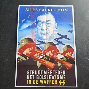 1942 WW2 US AMERICA SOLDIER BOMBER AIRCRAFT MILITARY GUN PROPAGANDA POSTER E322 - Picture 1 of 9