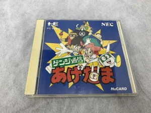 GENJI TSUSHIN AGEDAMA PC Engine Hu Card Japan Import F/S FedEx DHL Tested - Picture 1 of 10