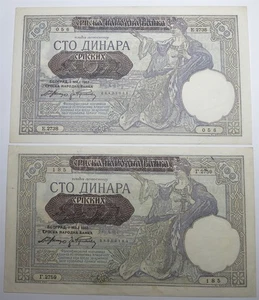 SERBIA Yugoslavia lot 2x notes 100 dinara 1941 VF+ aUNC Germany World War Color - Picture 1 of 6