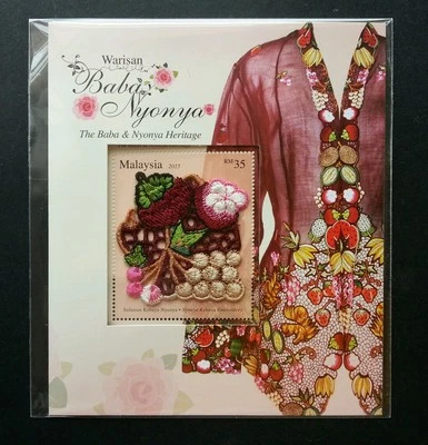 *免费送货 Baba Nyonya Heritage Malaysia 2013 服装 MS MNH * 刺绣不寻常 — 第 1/4 张图片