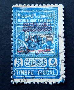 Vintage Fiscal Tax Stamp 1945 / Sc RA 9 / used Overprinted in Red - Picture 1 of 1