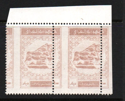 ERROR DE IMPRESIÓN MNH "SELLO DE INGRESOS - LEÓN DE BABILONIA" IRAQ 1975 Foto 1 de 2