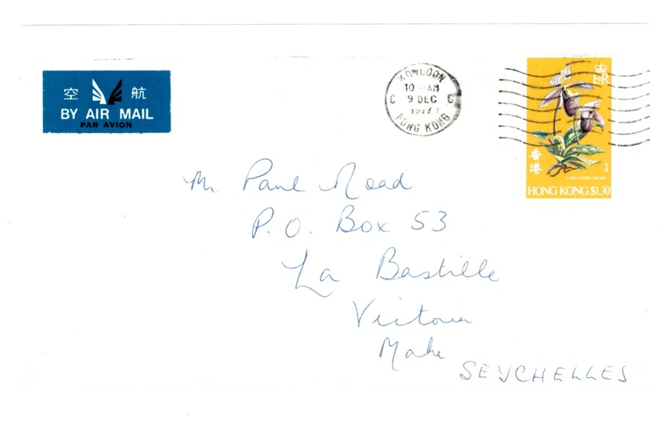HONG KONG to SEYCHELLES - 1977 Cover to LA BASTILLE, MAHE with KOWLOON Postmark - Image 1 of 1