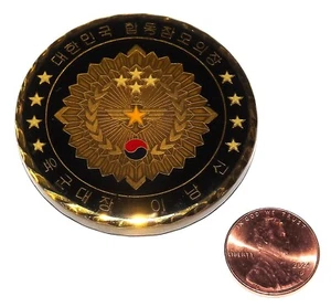 Challenge Coin - Republic of Korea - ROK - Chairman - JCS - 4-Star General Lee - Picture 1 of 2