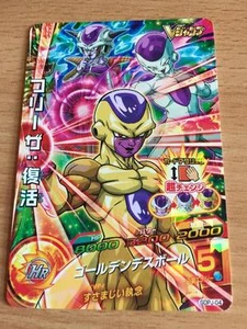 Carte Dragon Ball Z DBZ Dragon Ball Heroes God Mission Part SP #GDPJ-04 Promo - Picture 1 of 1